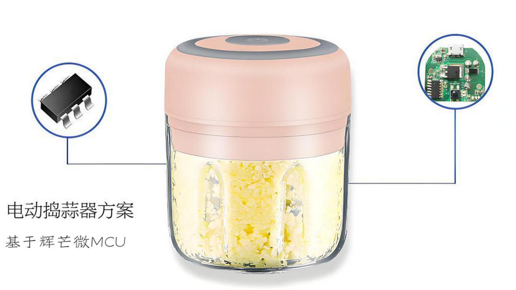 電動搗蒜器方案開發